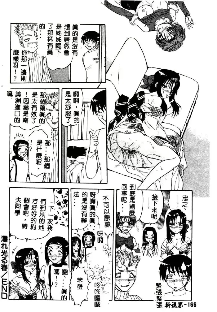 웹툰 이미지 164