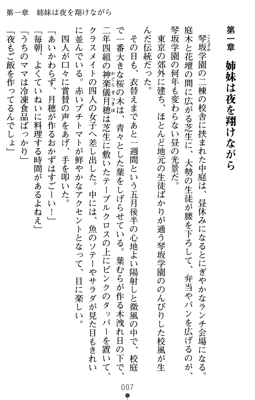 웹툰 이미지 21