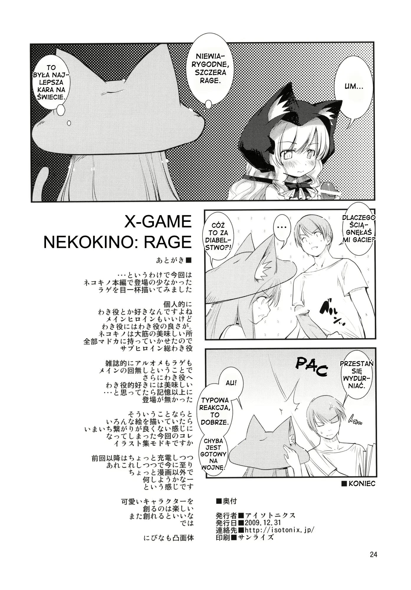 웹툰 이미지 19