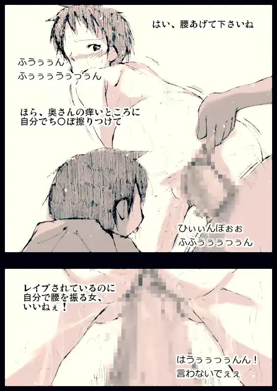 웹툰 이미지 28