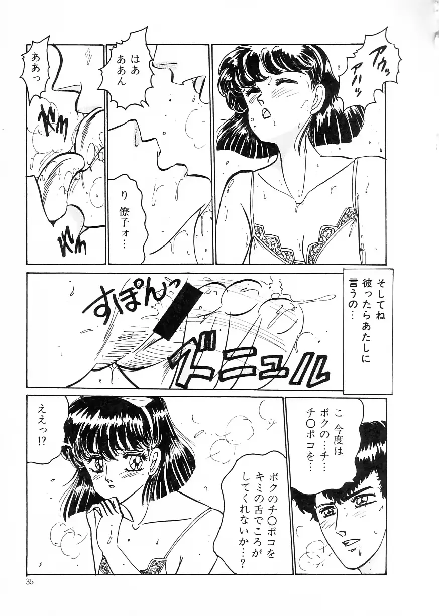 웹툰 이미지 38