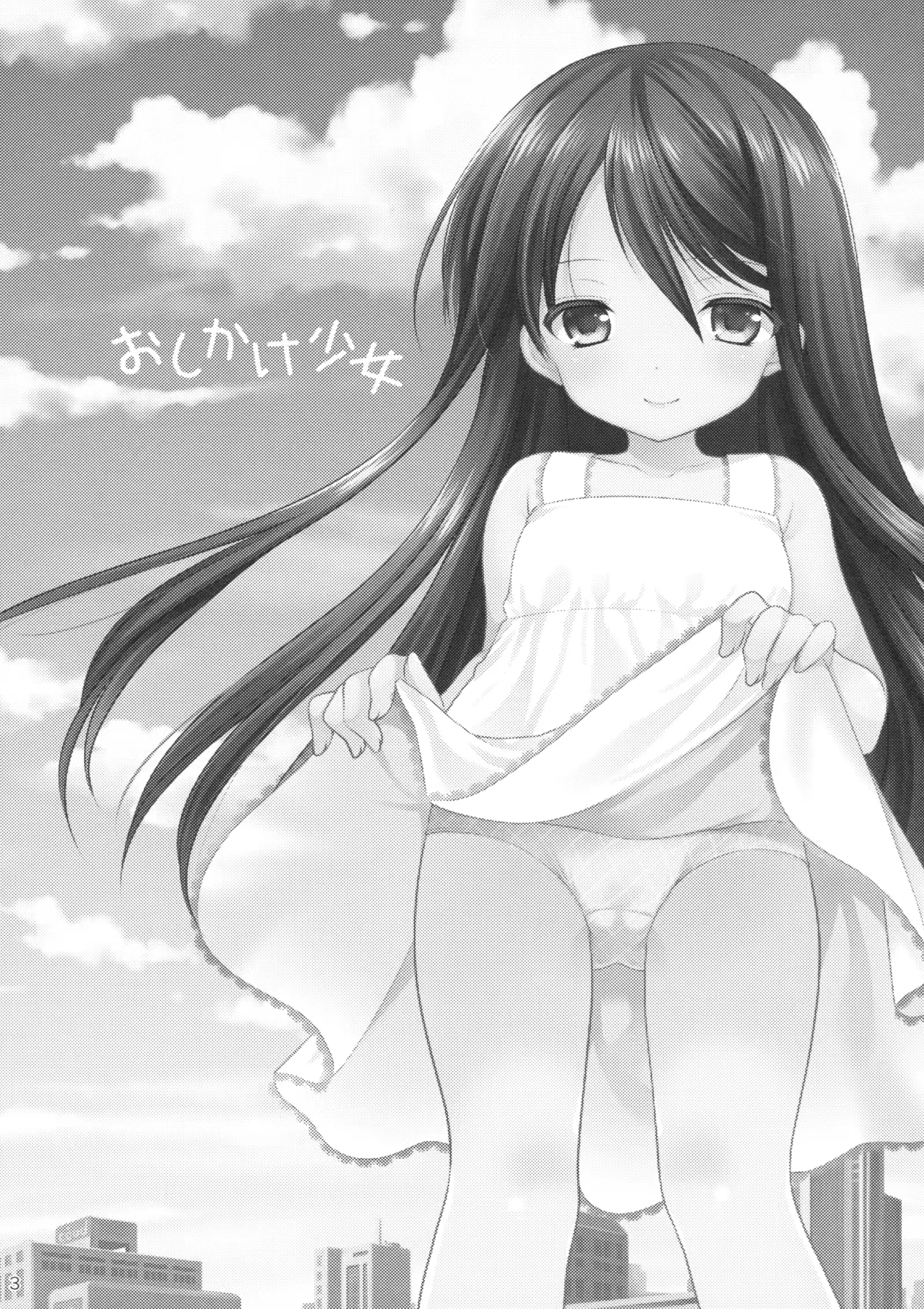 웹툰 이미지 2