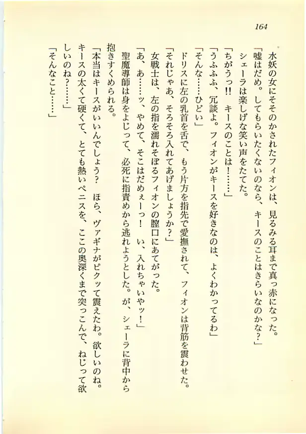 웹툰 이미지 162