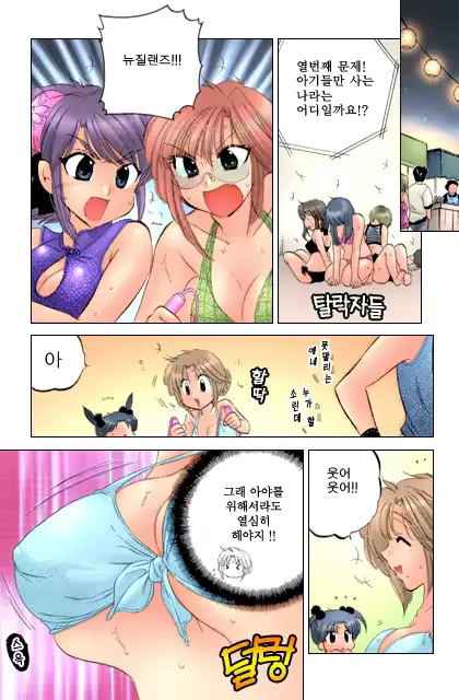 웹툰 이미지 89