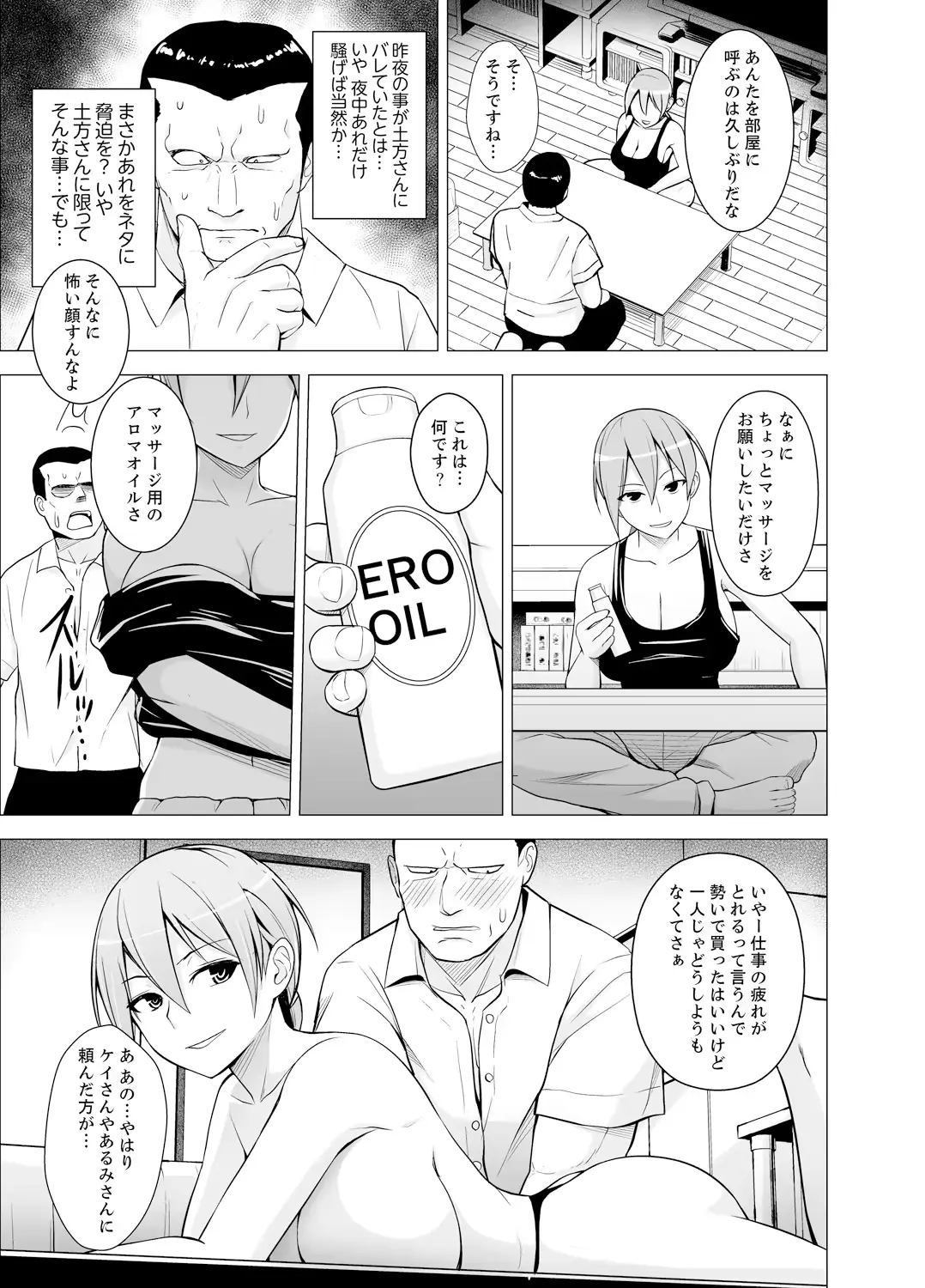 웹툰 이미지 48