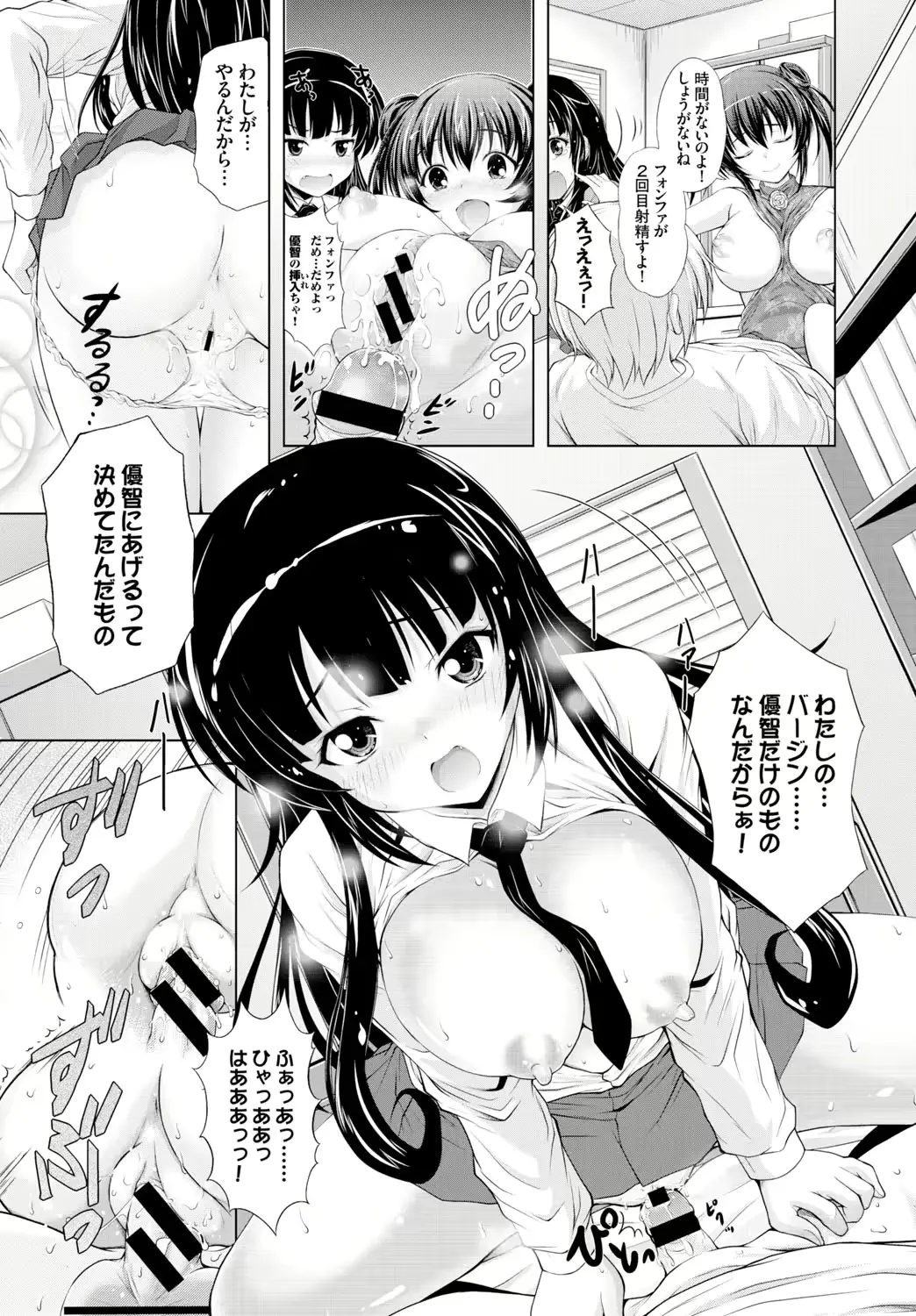 웹툰 이미지 286