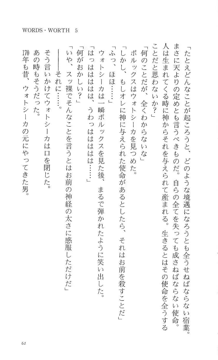 웹툰 이미지 66
