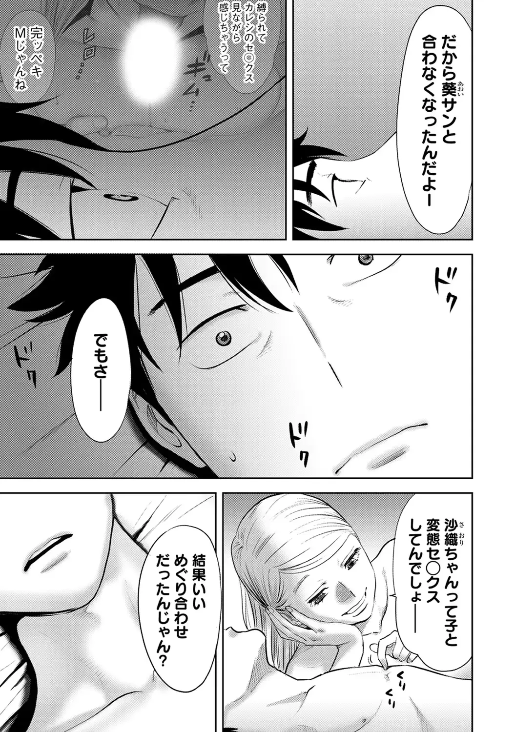 웹툰 이미지 262
