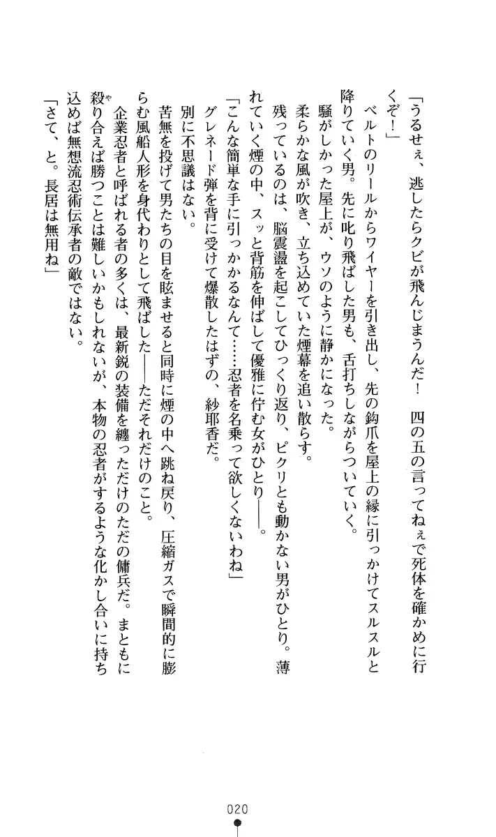 웹툰 이미지 34