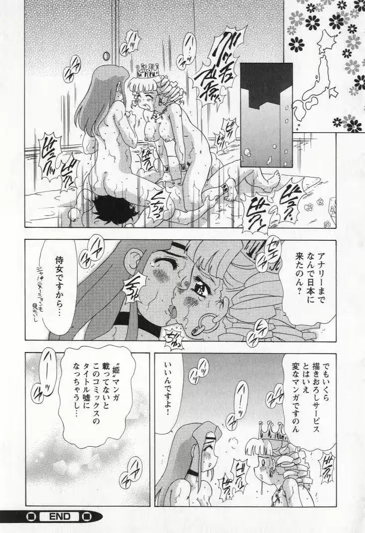 웹툰 이미지 167