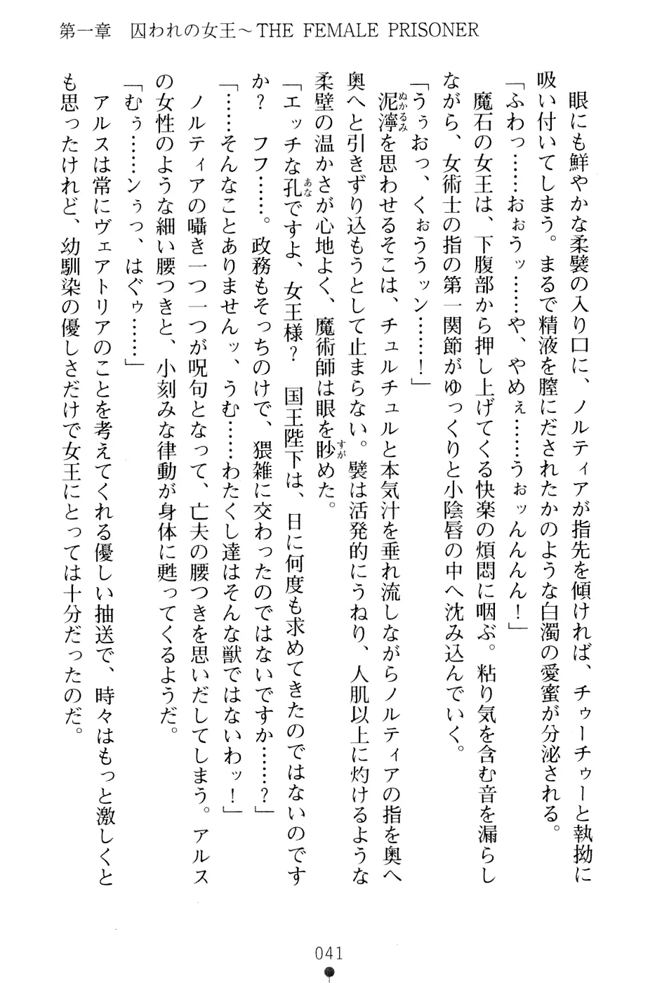 웹툰 이미지 56