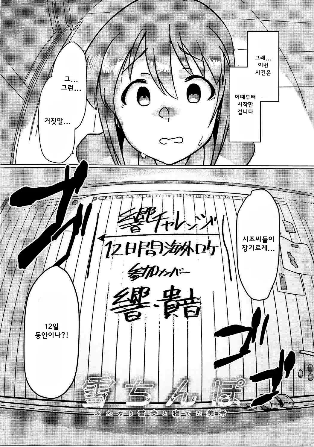 웹툰 이미지 1