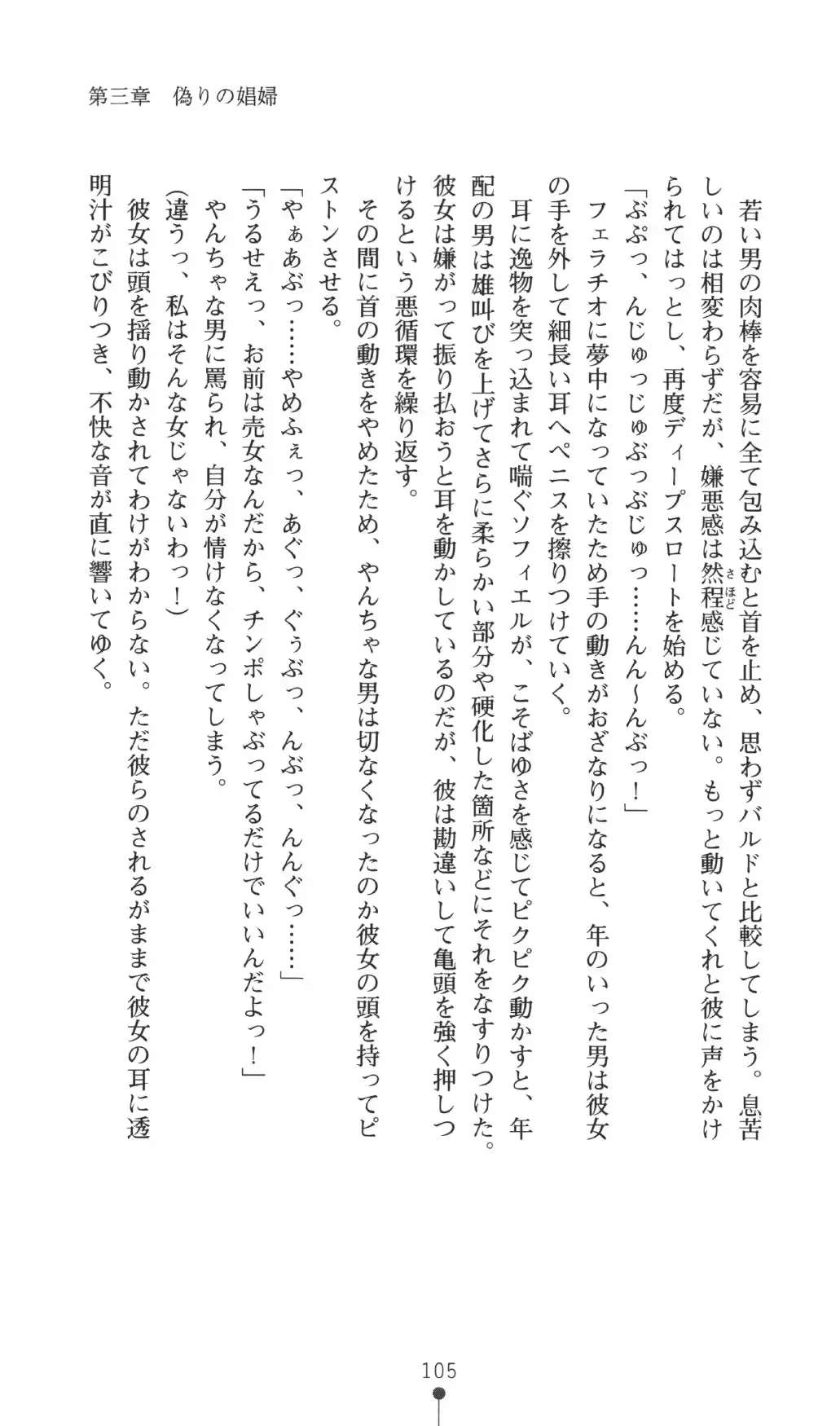 웹툰 이미지 104