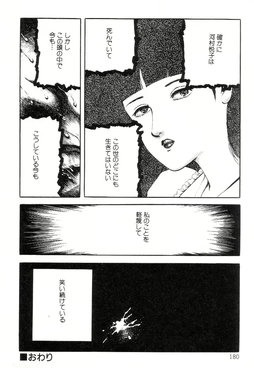 웹툰 이미지 187