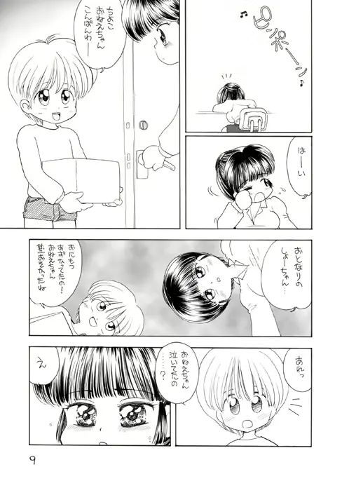 웹툰 이미지 34