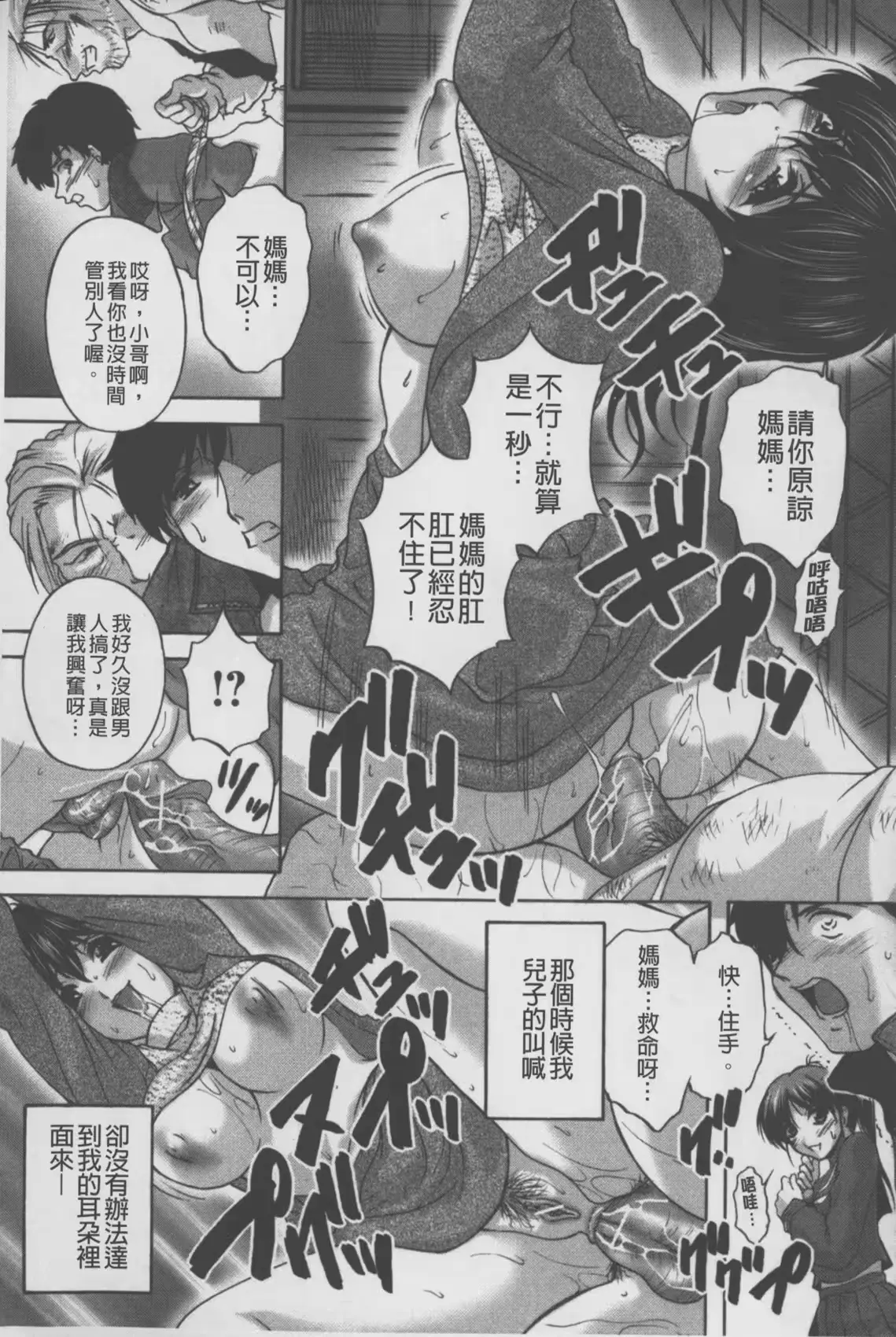 웹툰 이미지 103