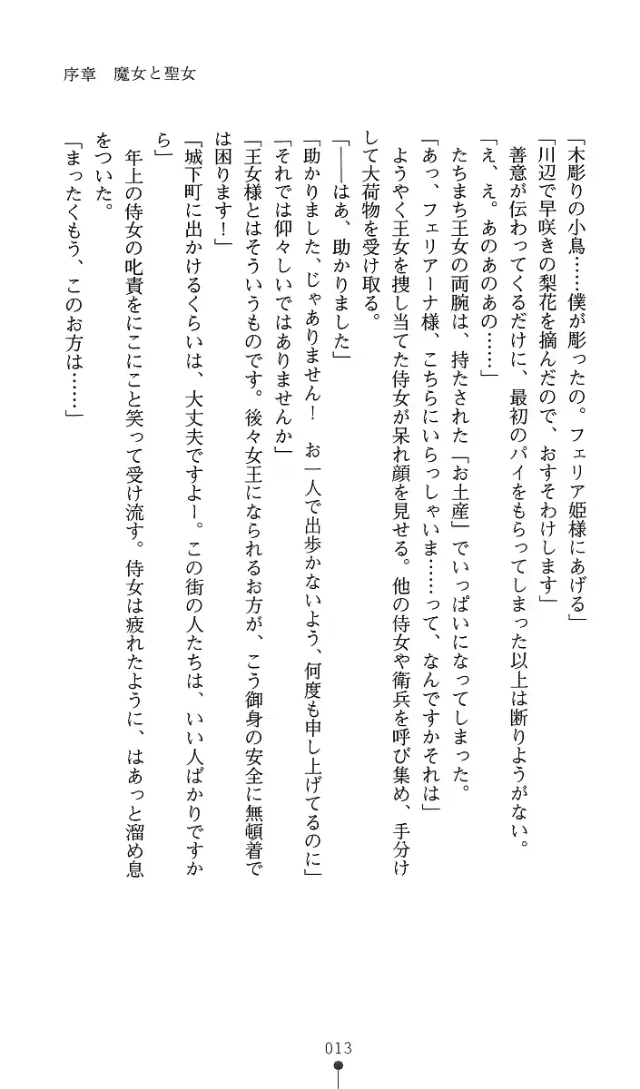 웹툰 이미지 27