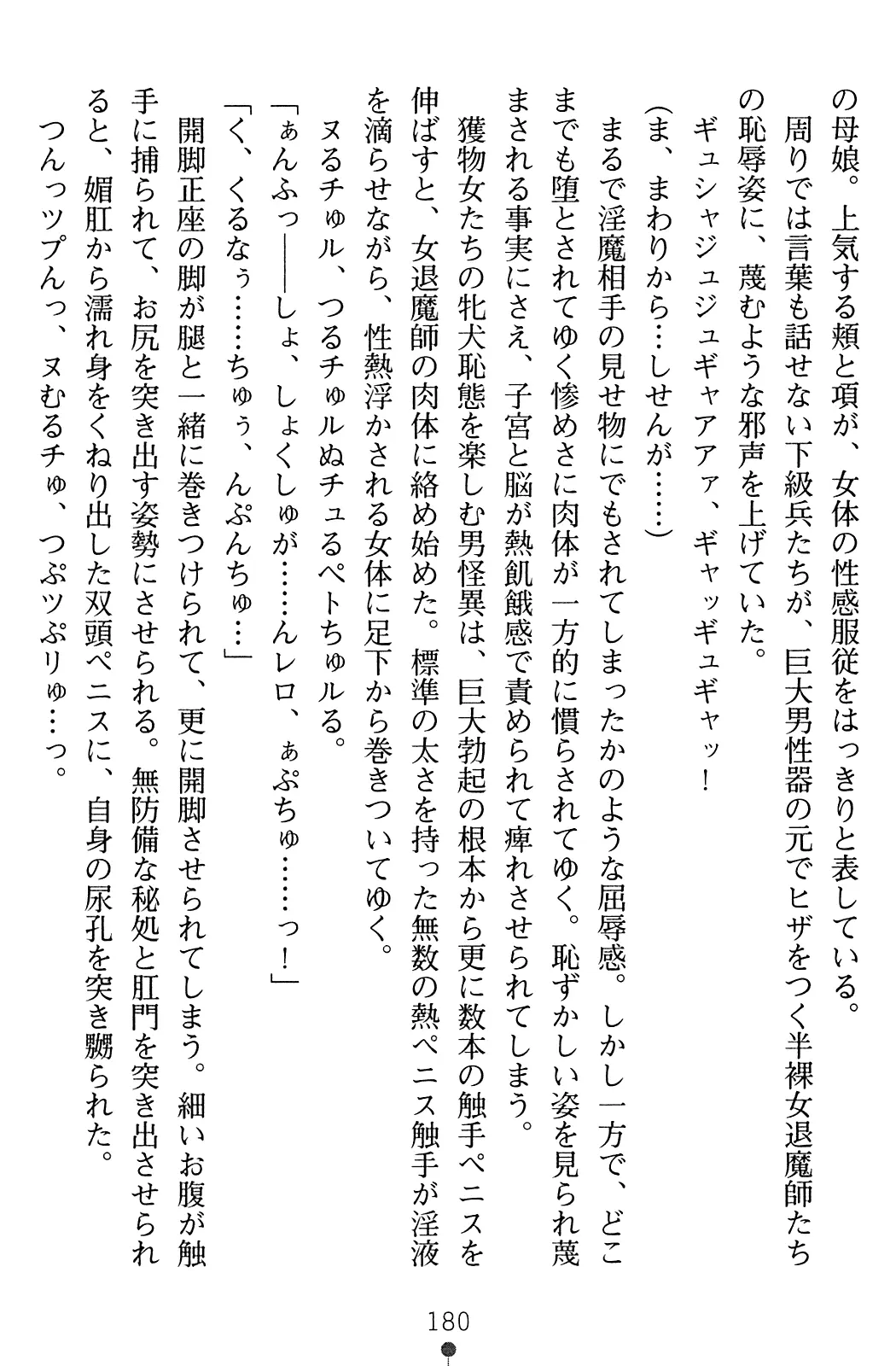 웹툰 이미지 196