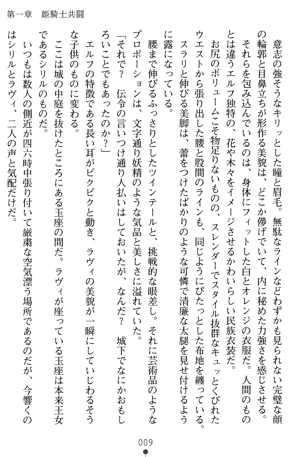 웹툰 이미지 8