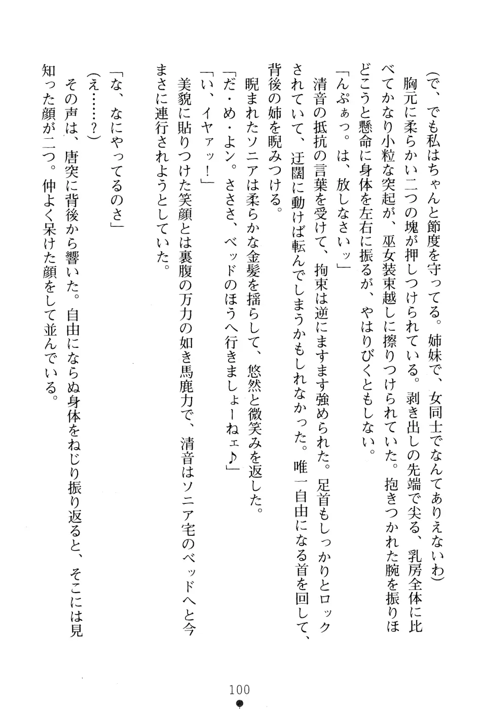 웹툰 이미지 113