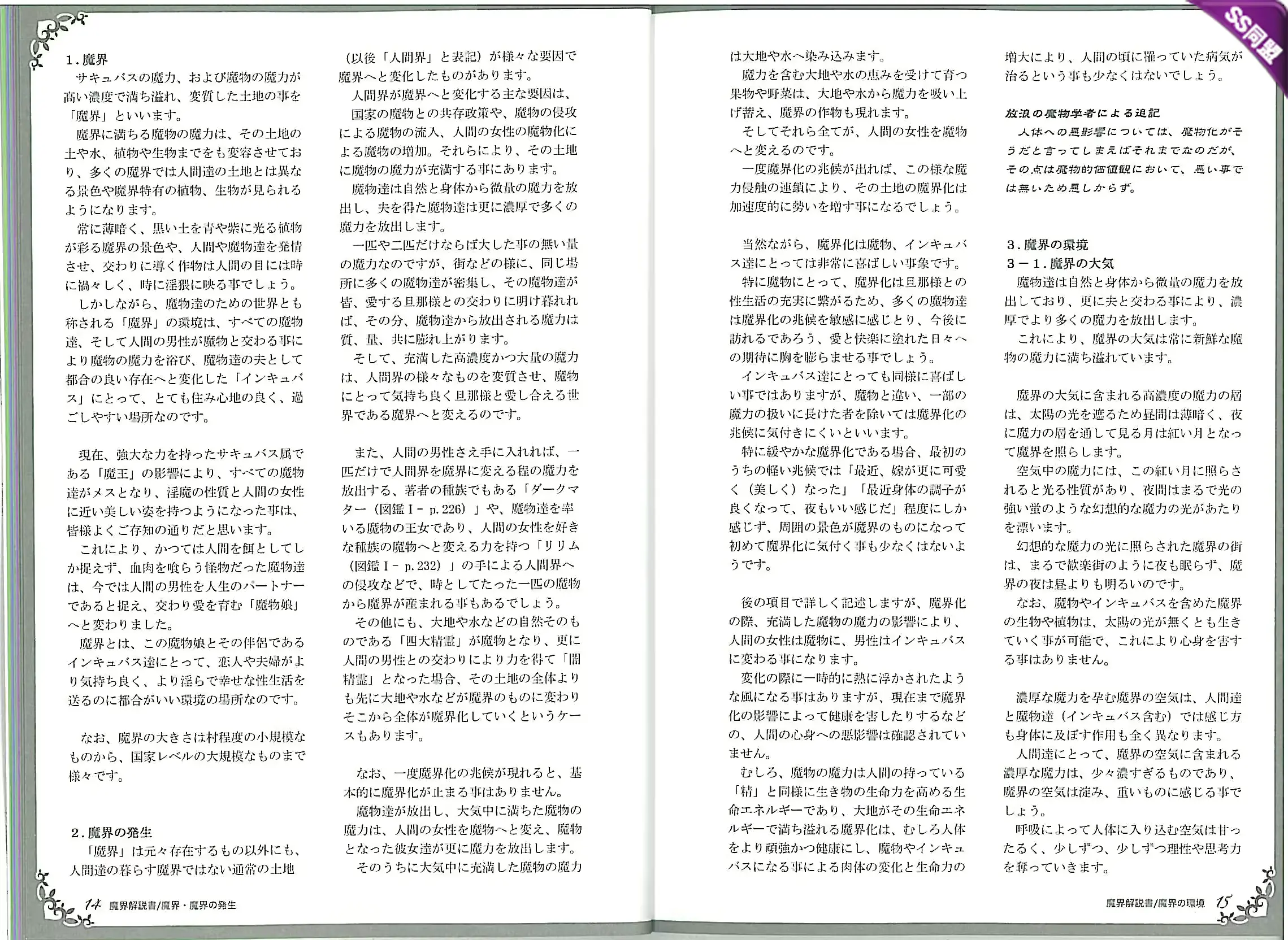 웹툰 이미지 10