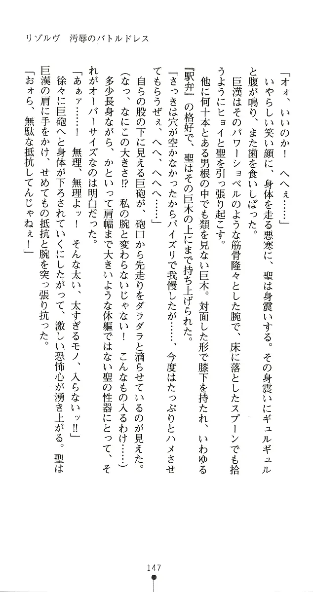 웹툰 이미지 172