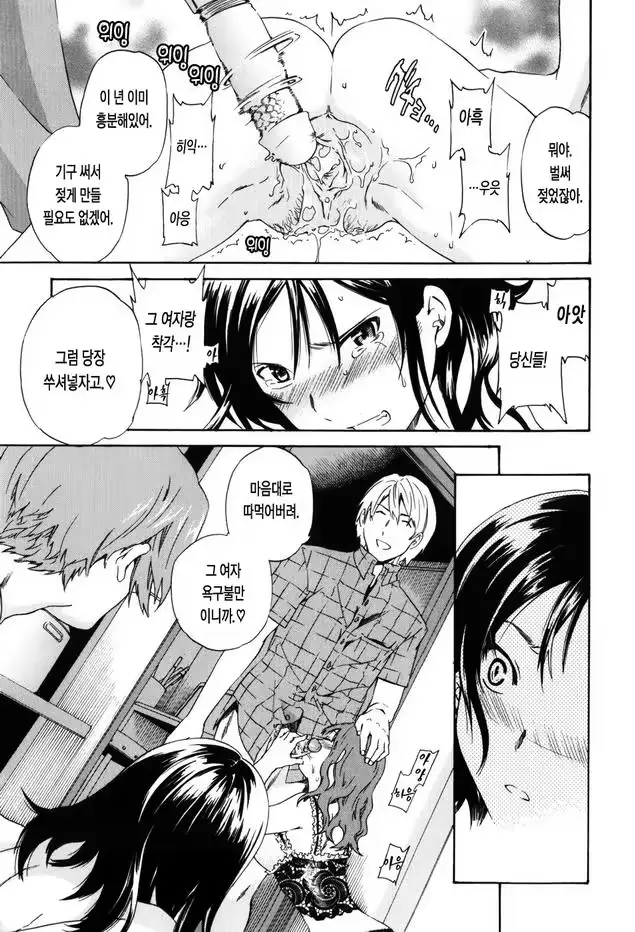 웹툰 이미지 41