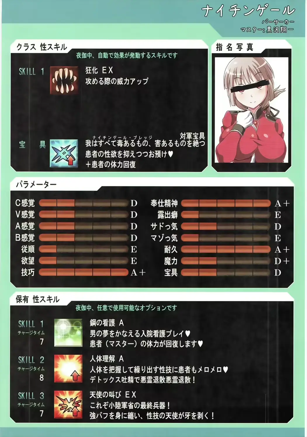 웹툰 이미지 21
