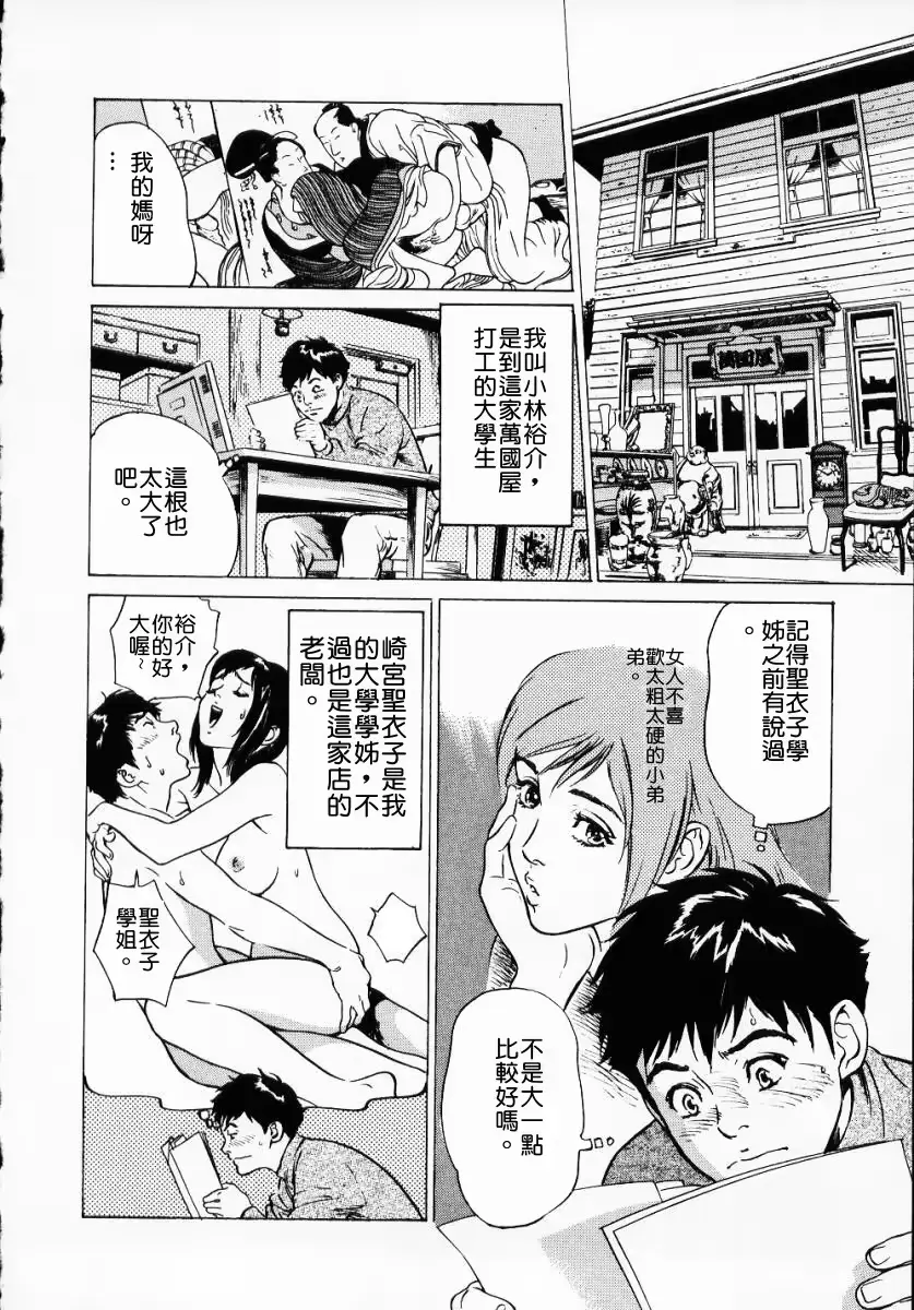 웹툰 이미지 28