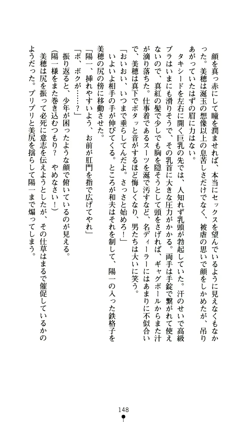 웹툰 이미지 159