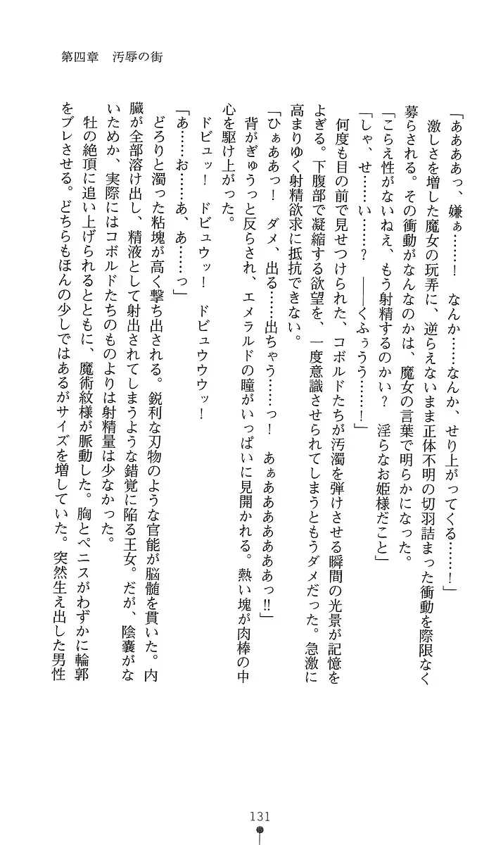 웹툰 이미지 145