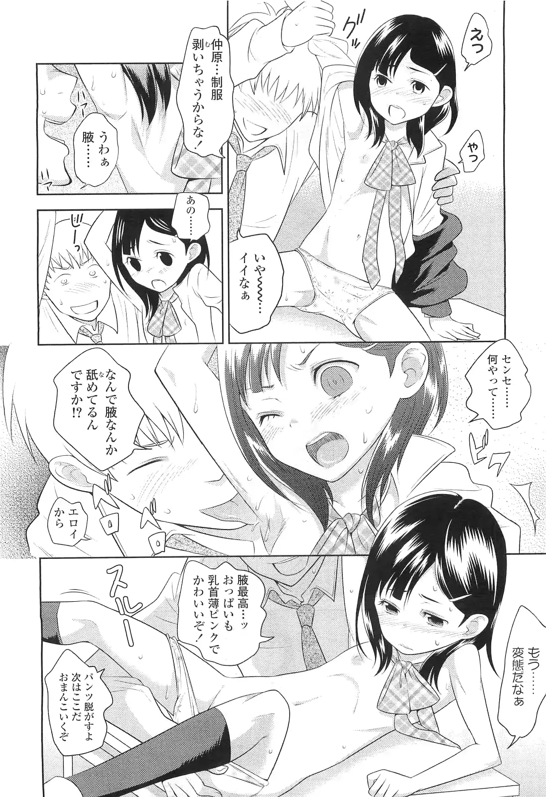 웹툰 이미지 343
