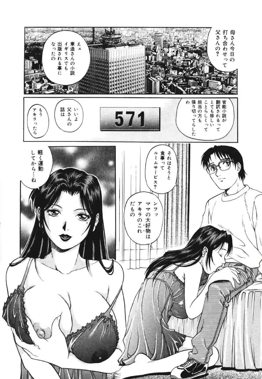 웹툰 이미지 55