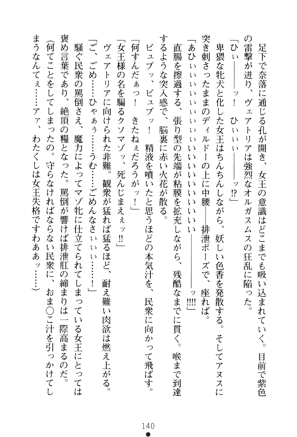 웹툰 이미지 155