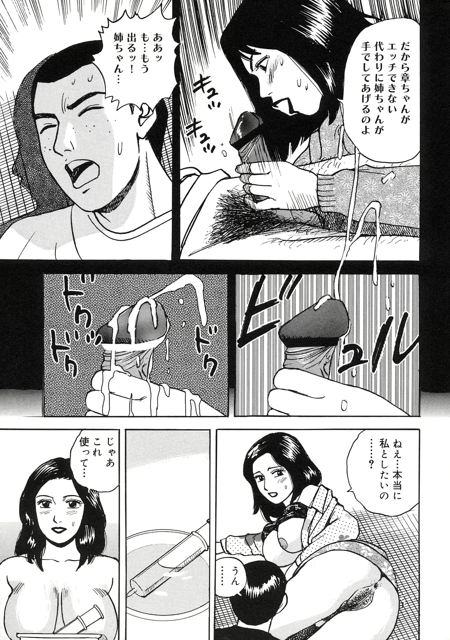 웹툰 이미지 168