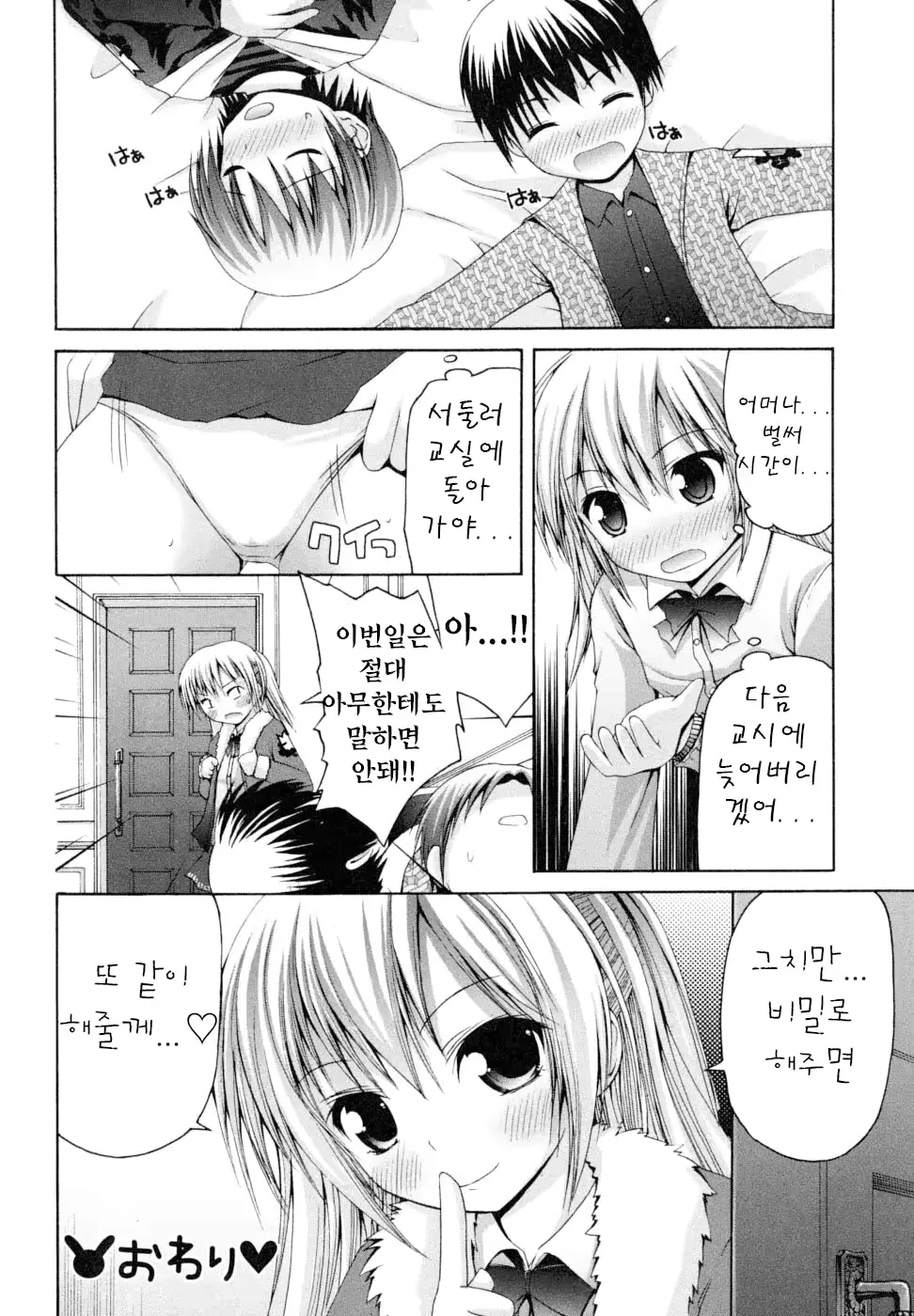 웹툰 이미지 91