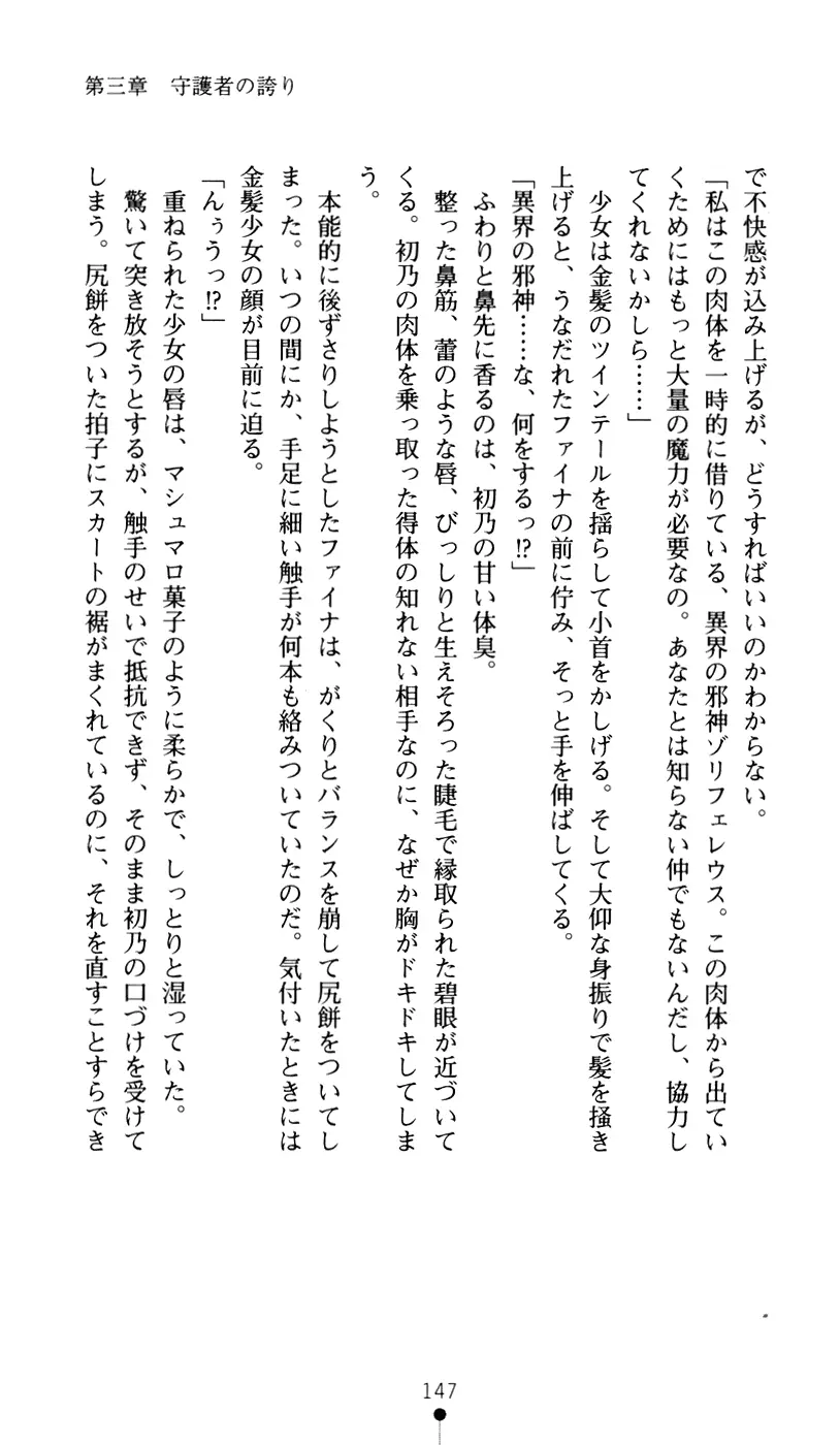 웹툰 이미지 164