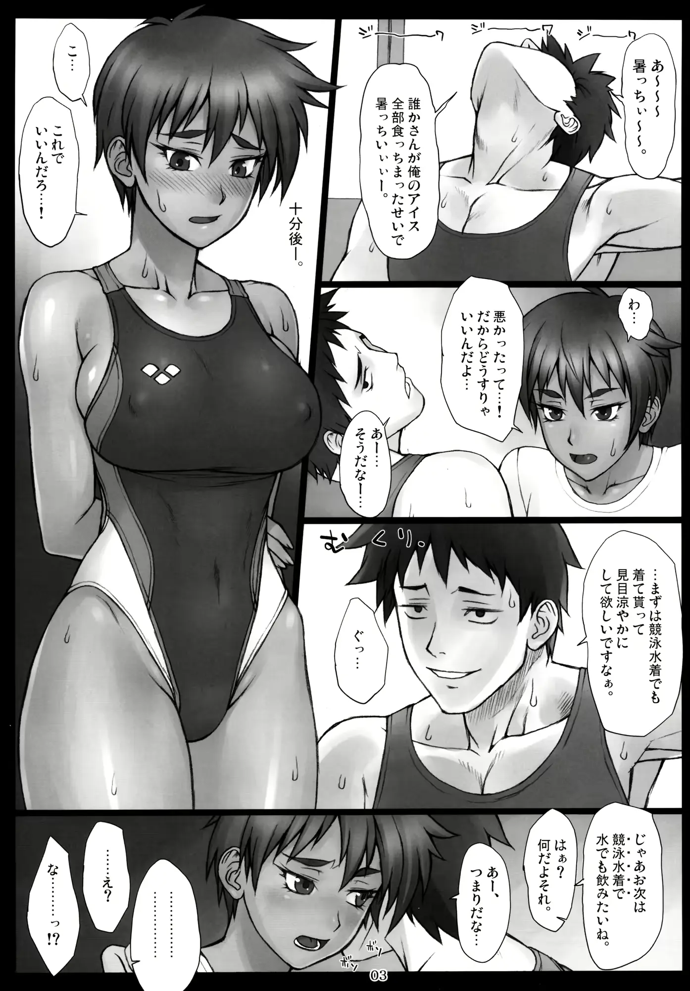 웹툰 이미지 1