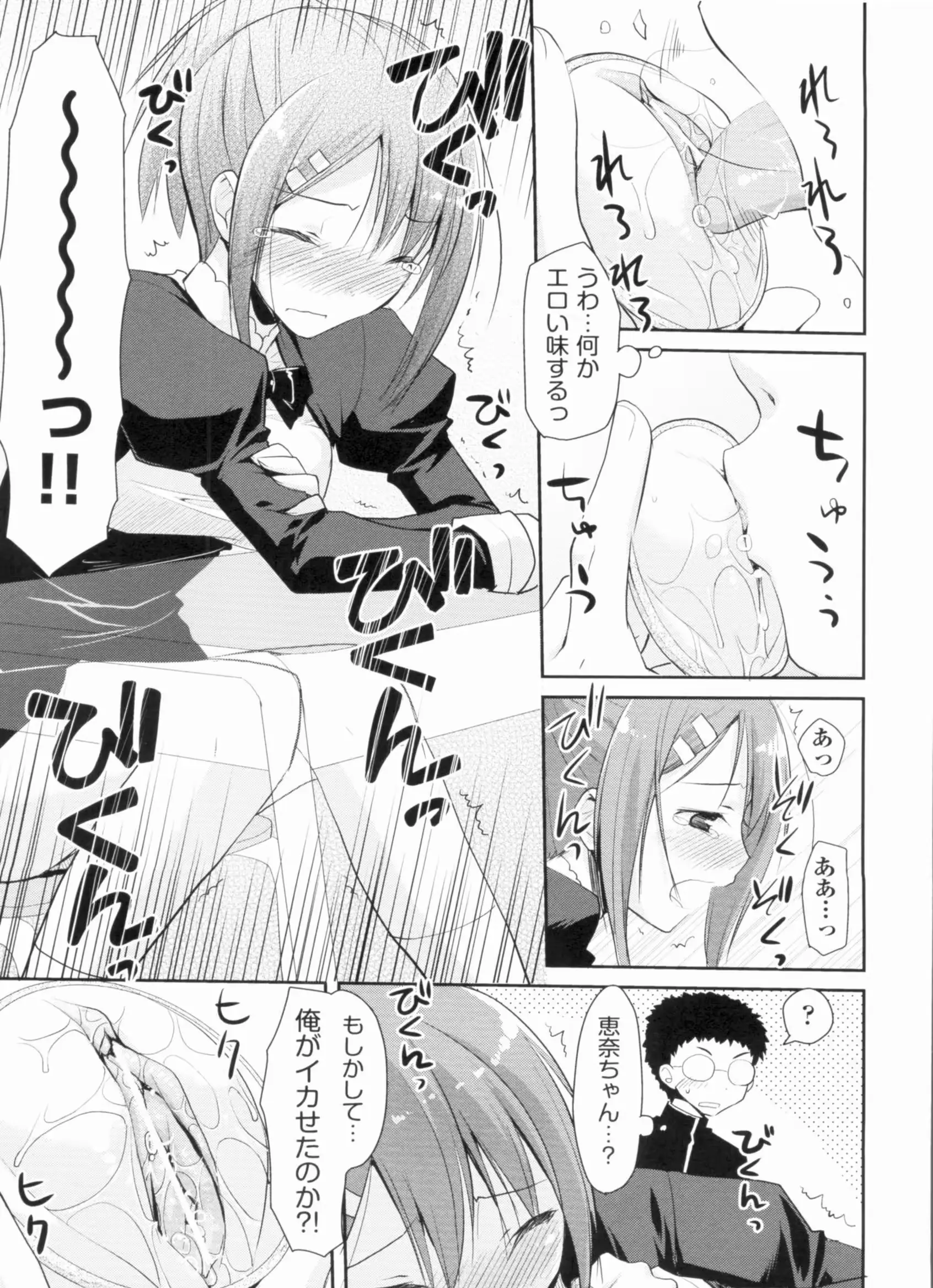 웹툰 이미지 22
