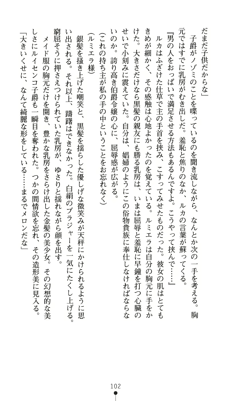 웹툰 이미지 117