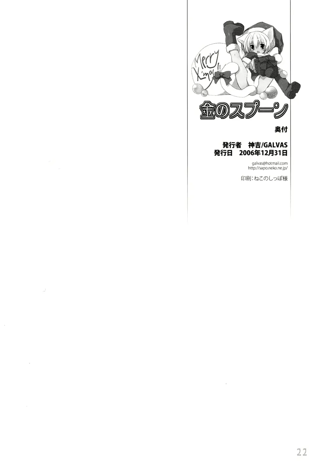 웹툰 이미지 21