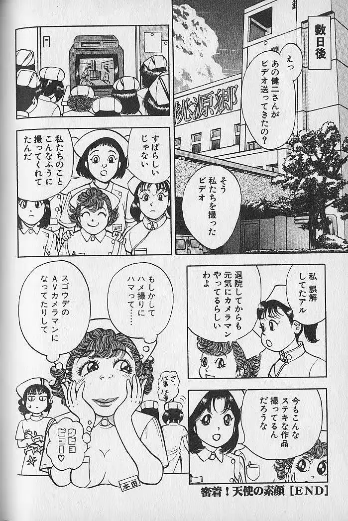 웹툰 이미지 162