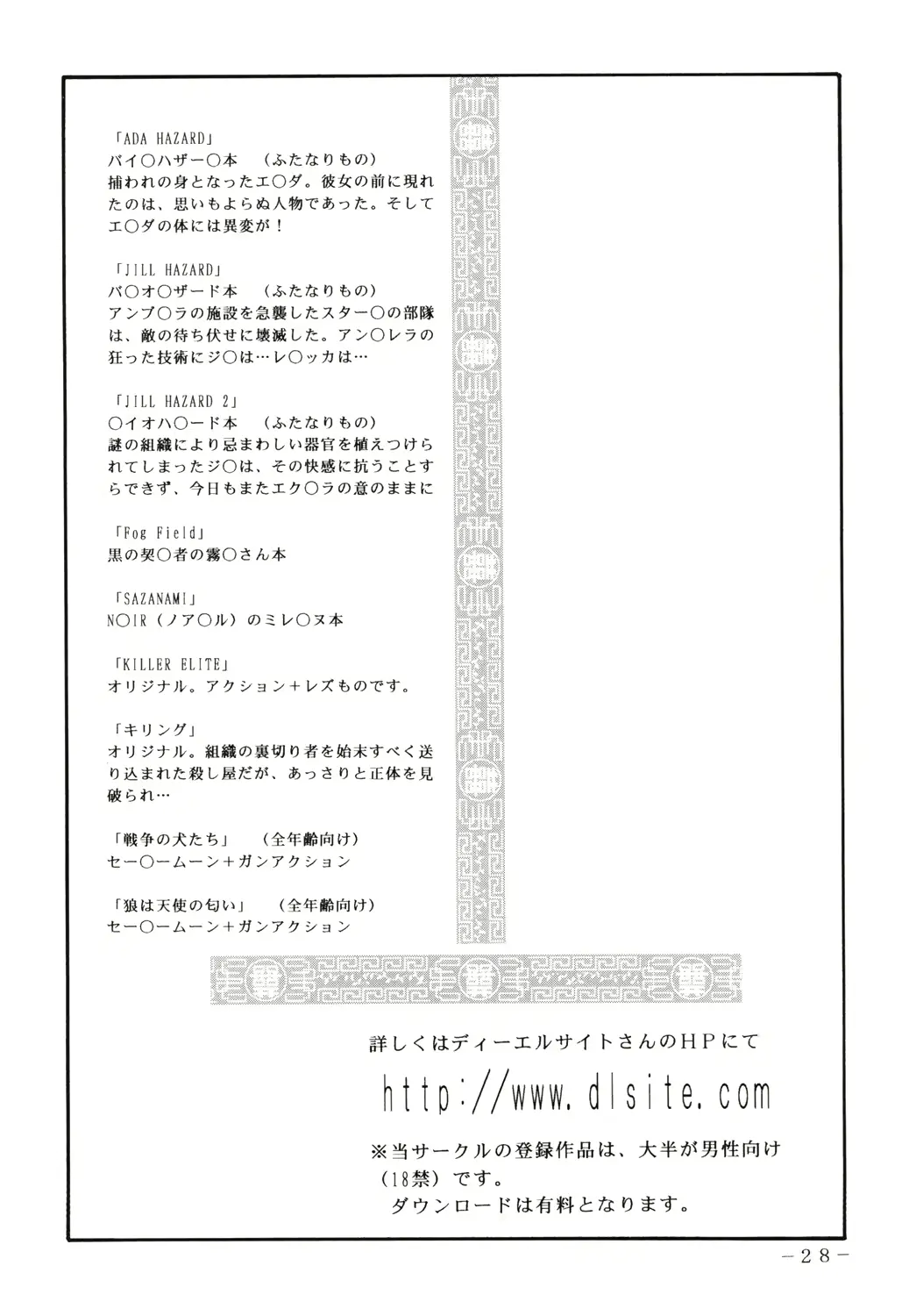 웹툰 이미지 26