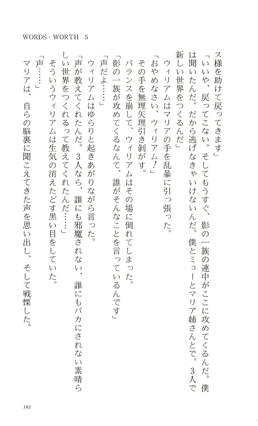 웹툰 이미지 186