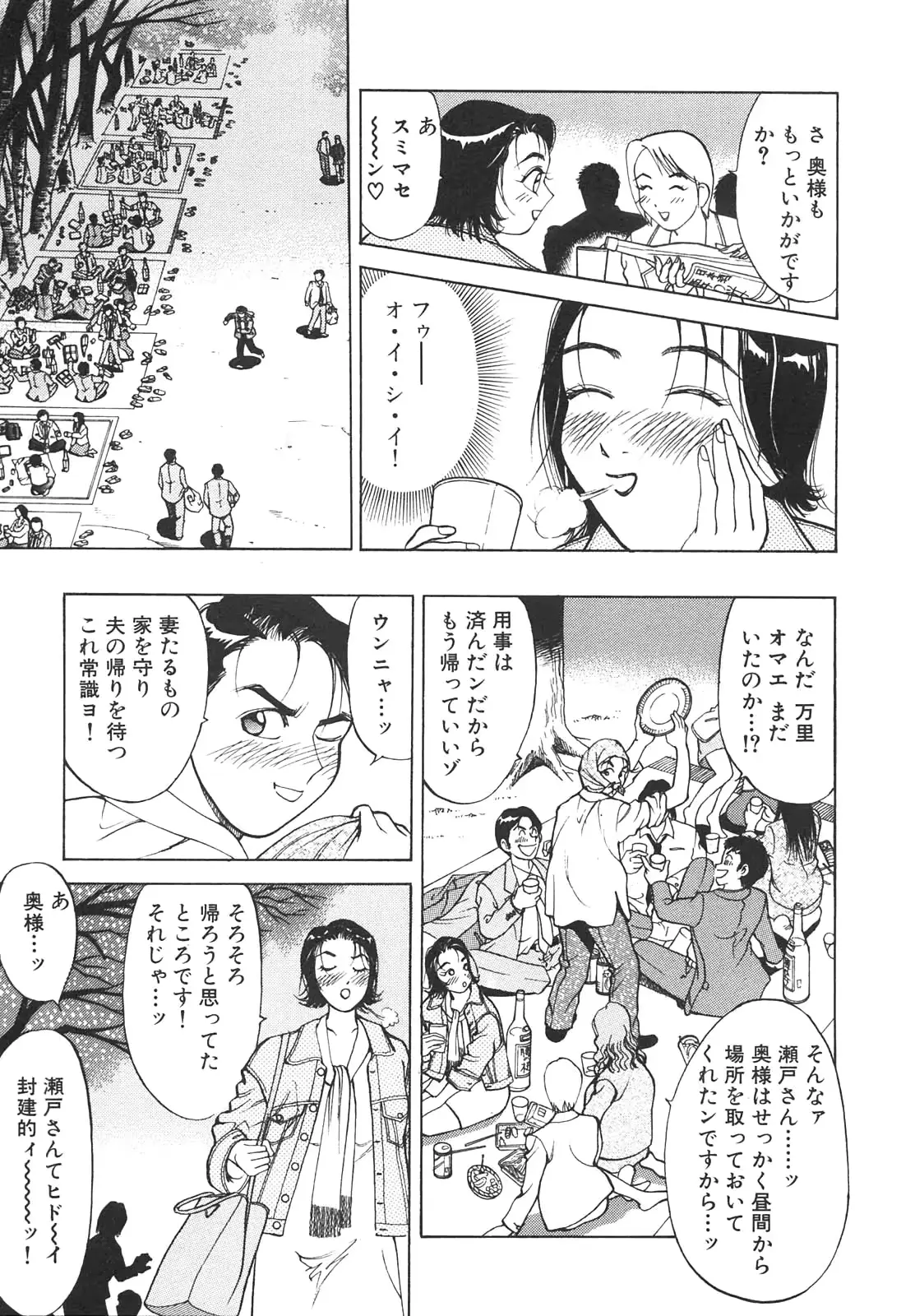 웹툰 이미지 31