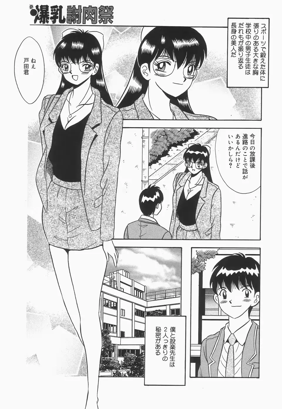 웹툰 이미지 24