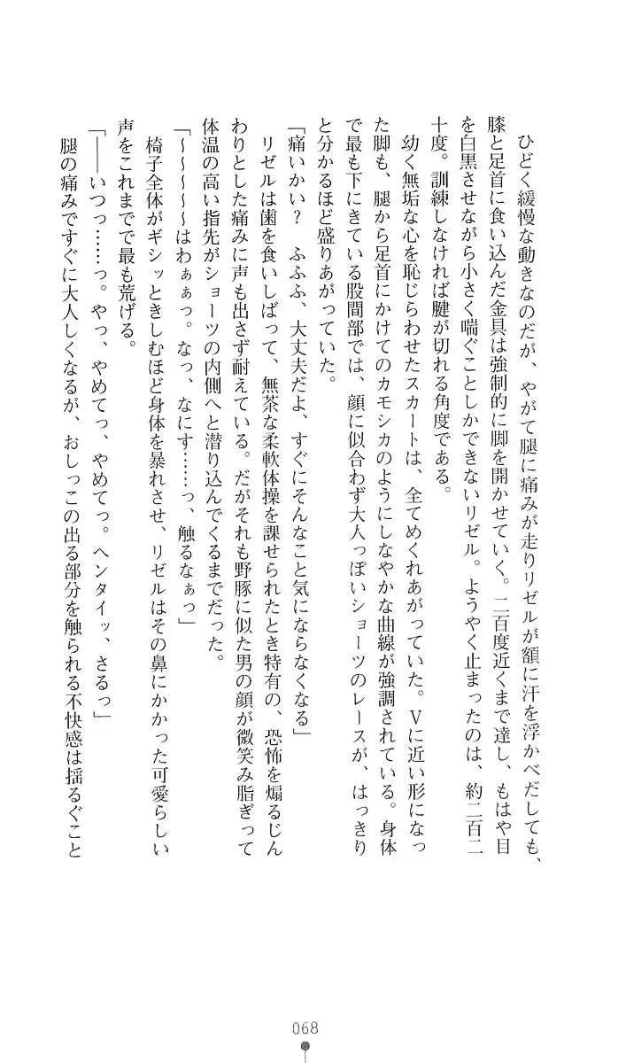 웹툰 이미지 79