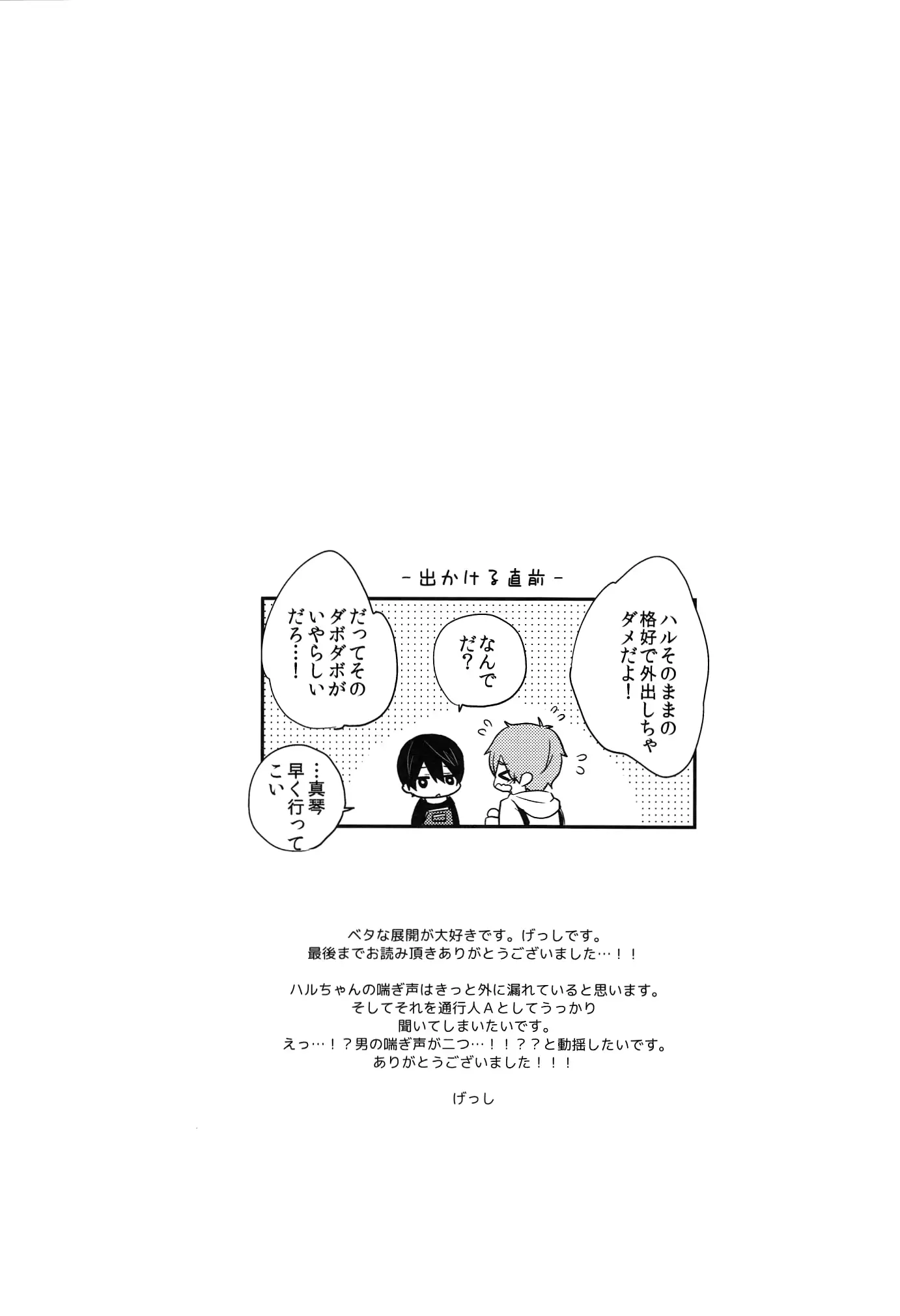 웹툰 이미지 26
