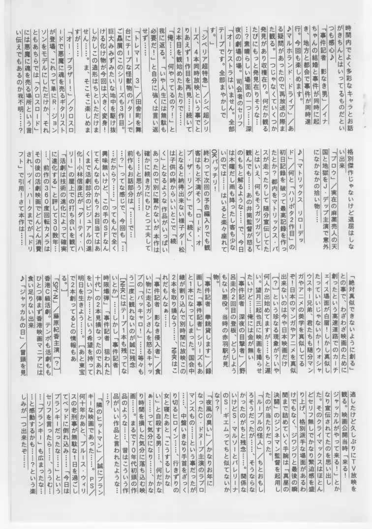 웹툰 이미지 333