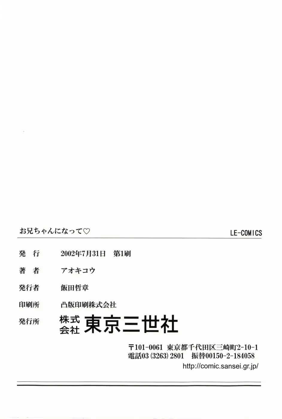 웹툰 이미지 166